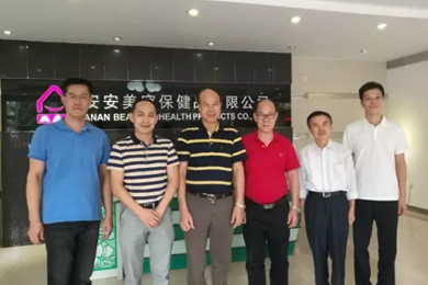 EMC易倍国际：：中国日化行业的长青树