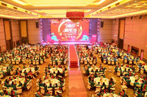 迎机缘、、抓立异、、促升级、、同心造未来 EMC易倍国际工业园召开2018年岁情总结表扬大会