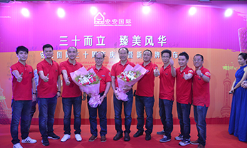 EMC易倍·(中国)体育官方网站-EMC SPORTS