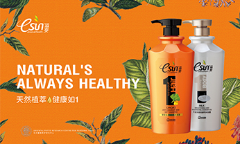 EMC易倍·(中国)体育官方网站-EMC SPORTS