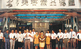 EMC易倍·(中国)体育官方网站-EMC SPORTS