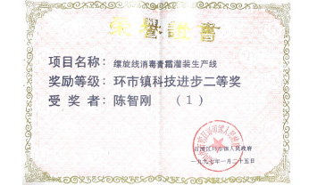 EMC易倍·(中国)体育官方网站-EMC SPORTS