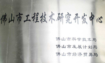 EMC易倍·(中国)体育官方网站-EMC SPORTS