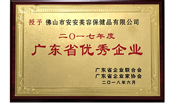 EMC易倍·(中国)体育官方网站-EMC SPORTS