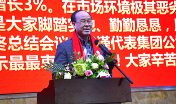 EMC易倍国际?EMC易倍2018嘉年华会（上篇：：主题聚会）