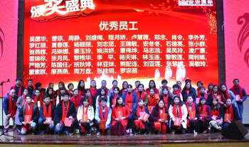 EMC易倍国际?EMC易倍2018嘉年华会（中篇：：声誉颁奖）