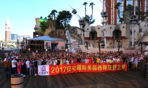 洛杉矶、、、拉斯维加斯、、、旧金山——2017EMC易倍国际美国西岸狂野之旅