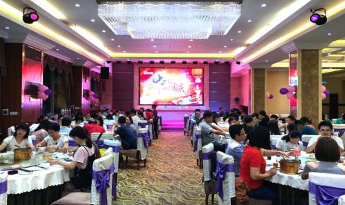 “浓情中秋、、、喜迎国庆”EMC易倍国际欢喜团圆晚宴