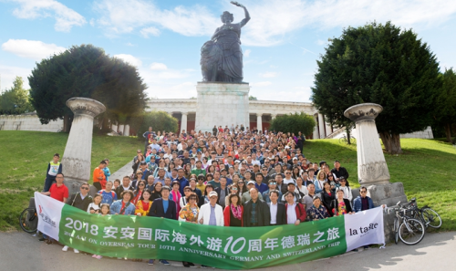 EMC易倍国际外洋游10周年德国瑞士之旅