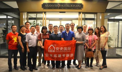 EMC易倍国际日今日化行业考察拓展之旅