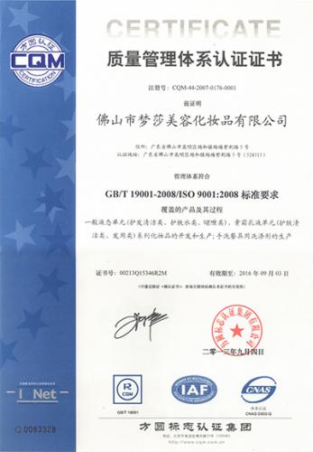 EMC易倍·(中国)体育官方网站-EMC SPORTS