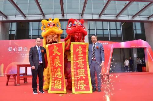 筑巢引凤、、凝心聚力、、携手共赢、、迈向未来 ——EMC易倍国际总部燕徙庆典