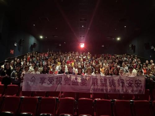 女神节 l 享受视觉盛宴，，展望优美EMC易倍