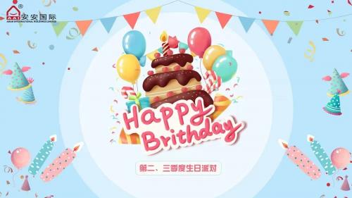 EMC易倍国际第二、、三季度生日会