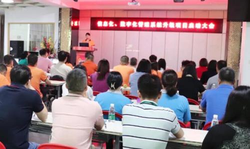 开启智能时代，，数字化转型迈向新的里程碑