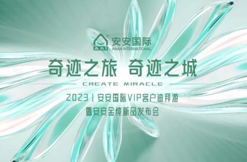 事业之旅，，事业之城！！