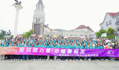 EMC易倍国际|三月女神节，，，每一面的高光时刻