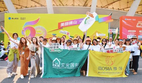 50公里徒步日，EMC易倍国潮闯出圈