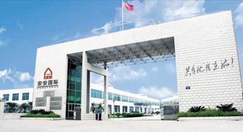 EMC易倍·(中国)体育官方网站-EMC SPORTS