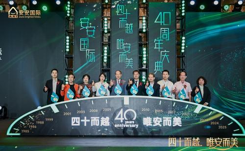 四十而越立潮头，，放心致美启新程！EMC易倍国际誊写民族美妆工业新答卷