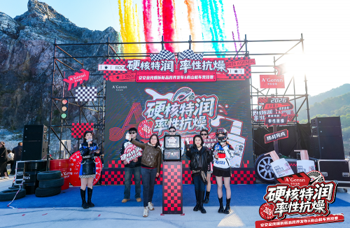 “爆拆特润”引爆野外！！！EMC易倍金纯跨界机车圈层打造护肤新范式