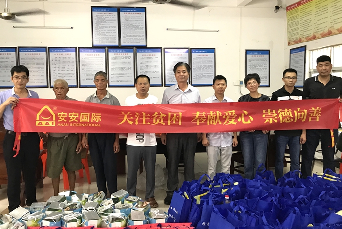 EMC易倍·(中国)体育官方网站-EMC SPORTS