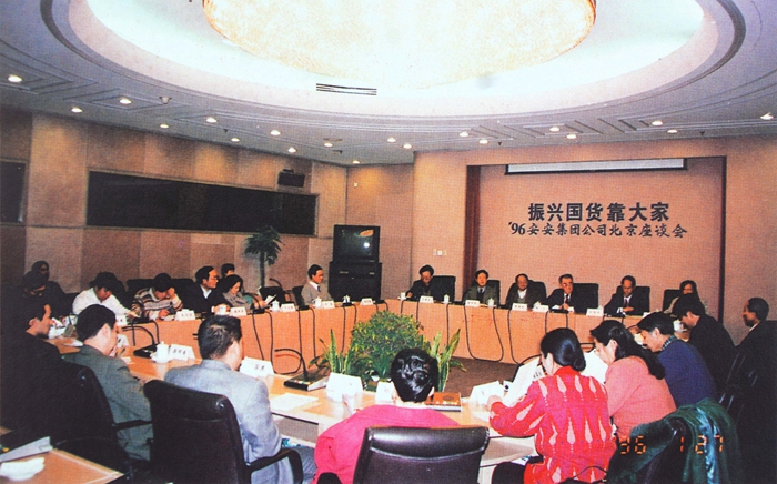 EMC易倍·(中国)体育官方网站-EMC SPORTS