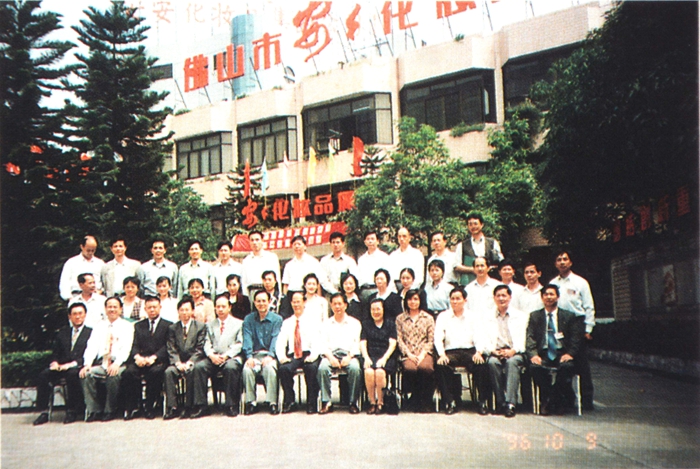 EMC易倍·(中国)体育官方网站-EMC SPORTS